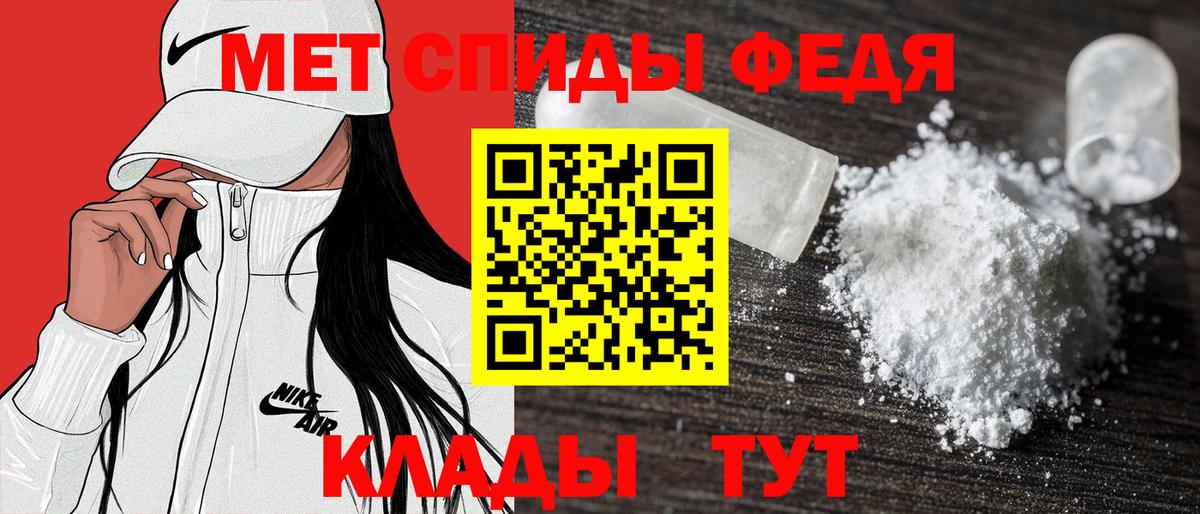 Амфетамин  Amphetamine 97%  Вход с VPN  АМФЕТАМИН  Мыски 