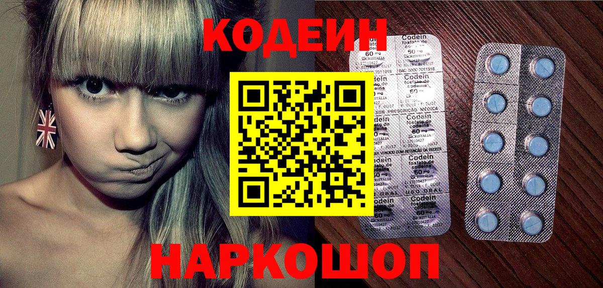 Меф МЯУ МЯУ  Мыски  МЕТ  Канабис  МЕФ кристаллы  NBOMe  ГАШ  Вход с VPN  APVP СОЛЬ кристаллы 