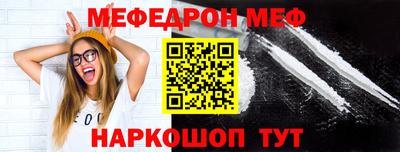 гашик Татарск