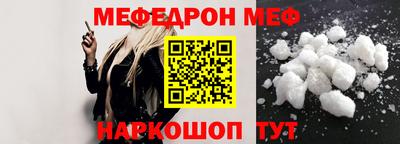 гашик Татарск
