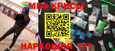 гашик Татарск