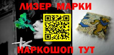 таблы Тулун