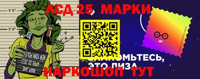 MESCALINE Тула
