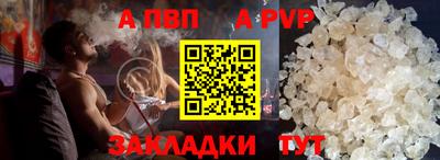 гашик Татарск