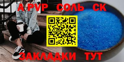 гашик Тверь