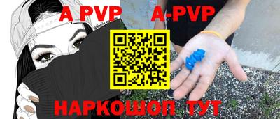 гашик Татарск