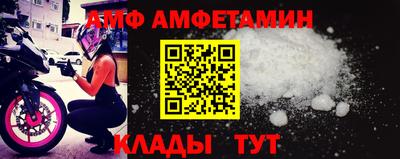 таблы Тулун