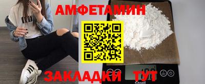 таблы Тулун