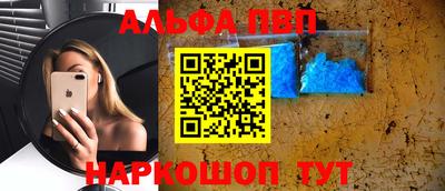 гашик Тверь