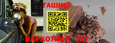 гашик Тверь
