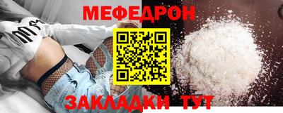 таблы Тулун
