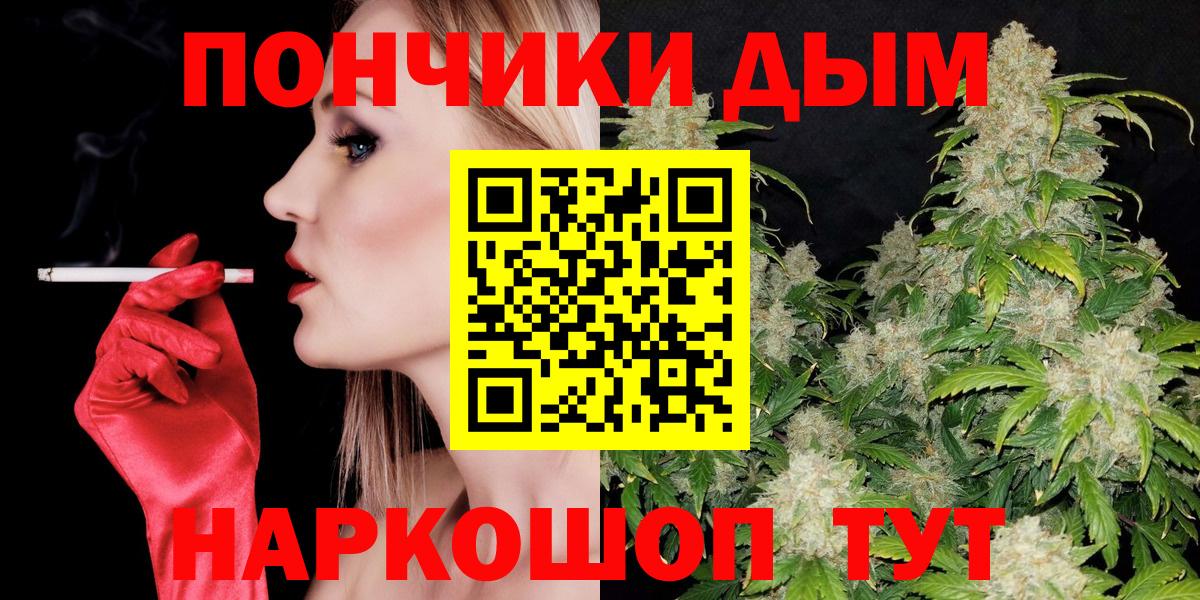 Мыски  Марихуана Amnesia  Конопля Ganja  Конопля AK-47  Вход с VPN 