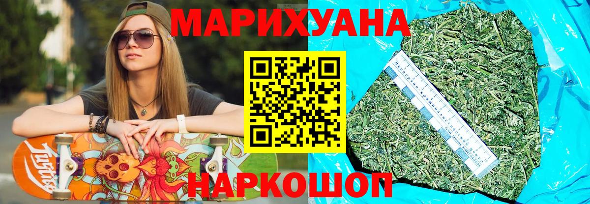 Каннабис гибрид Мыски